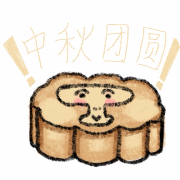 《云顶灵猴》
